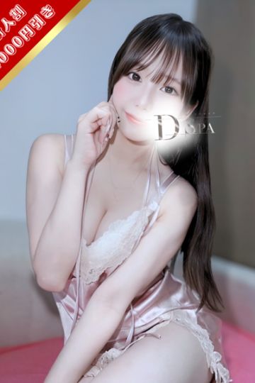 小枝はるの