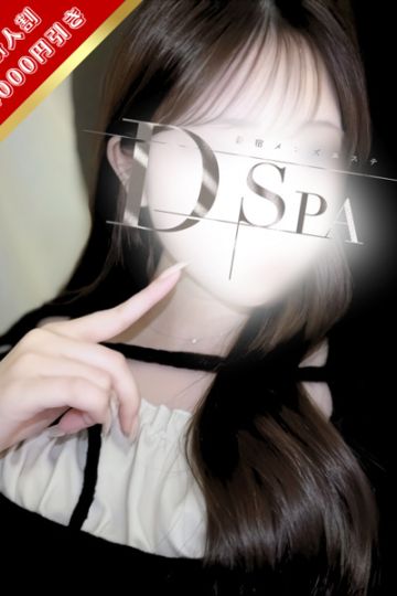 真白るい