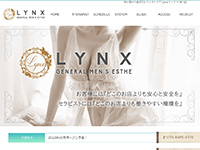 Lynx(リンクス）川口店　ホームページへ