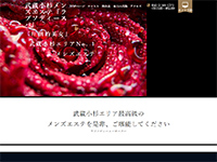 ラプソディースパ