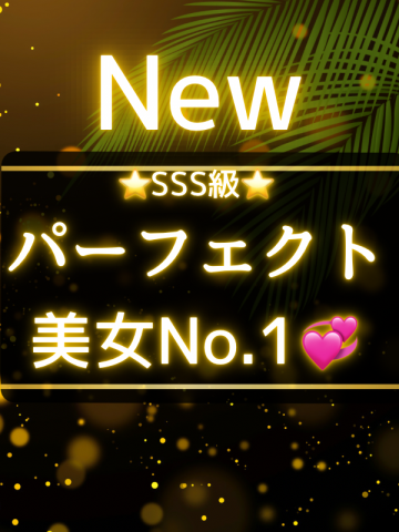 百地 りみ