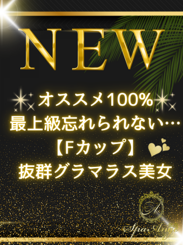 天月りん音