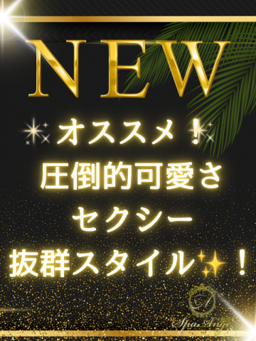 水野 愛子