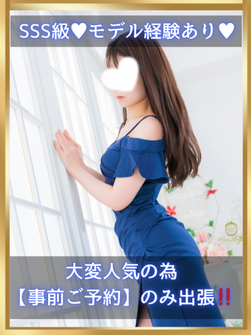 櫻木 華