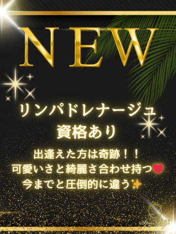 藤沢 みつき