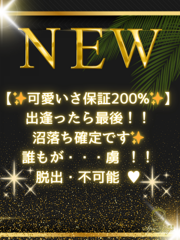 葉月よる