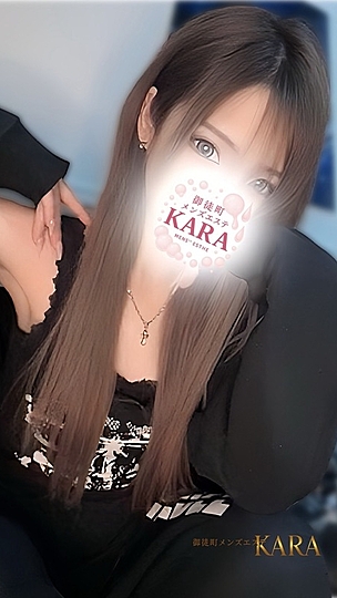 ルミ