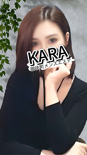 しずか