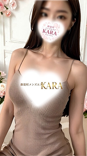 はるな