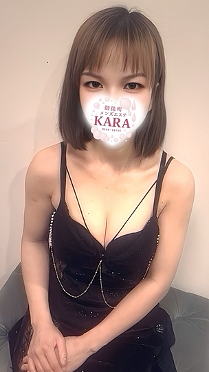 りの