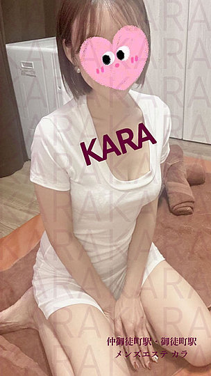 エマ