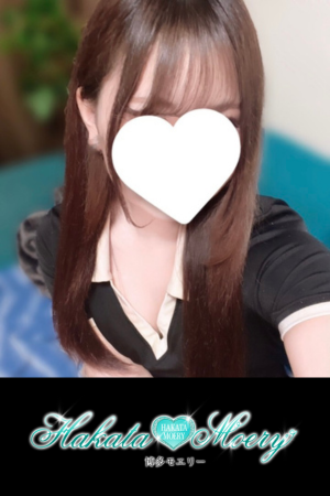 博多モエリー