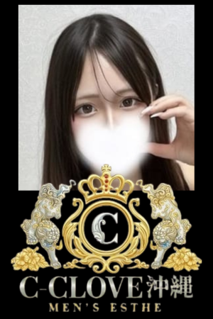  C-CLOVE