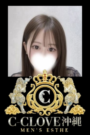 C-CLOVE