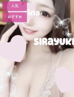 東京アロマエッセンス 銀座