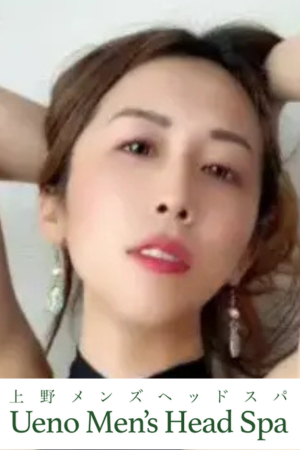 上野メンズヘッドスパ