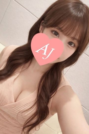 南 しほ