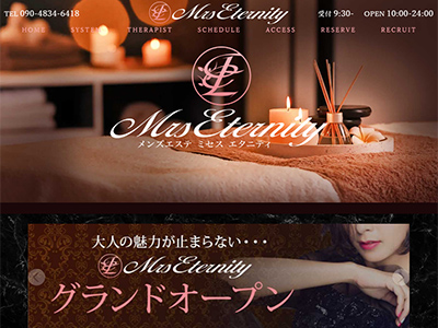 Mrs Eternity(ミセスエタニティ) 