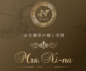 Mrs.ni-na　〜ミセス ニーナ〜