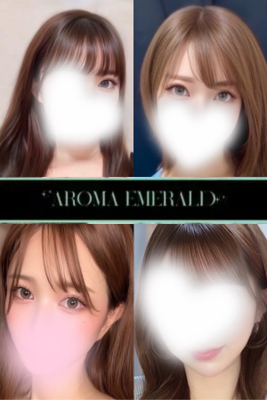 AromaEmerald～アロマエメラルド～