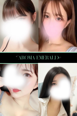 AromaEmerald～アロマエメラルド～