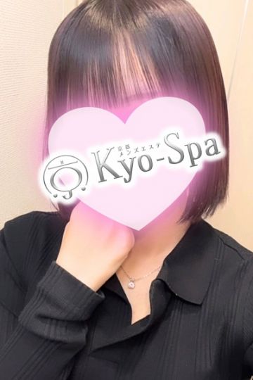 ミオ