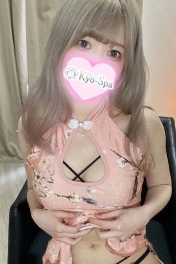オトハ