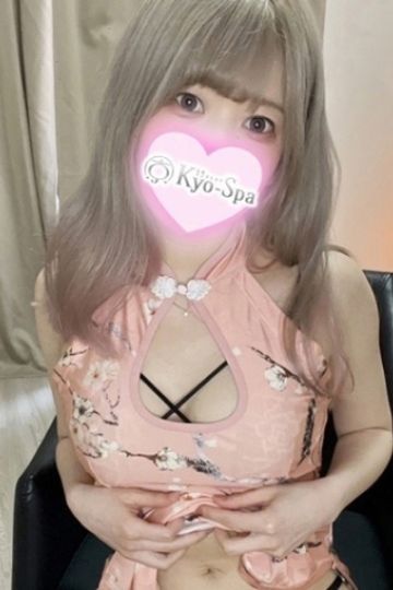 オトハ