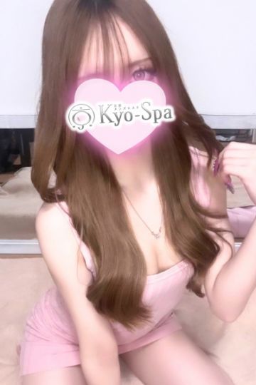 コトネ