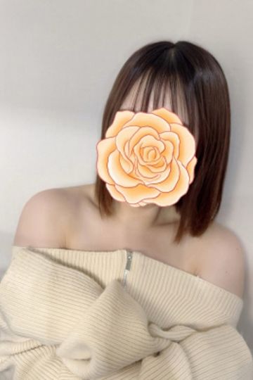 はく