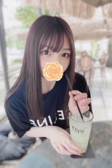 はるか