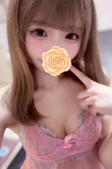 るん