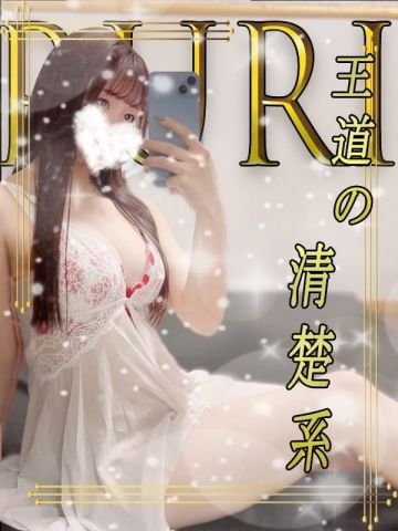 瑠璃