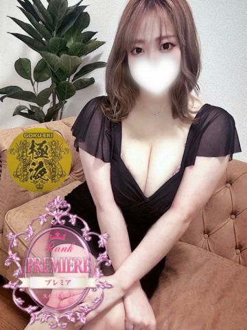 成瀬　あすか【プレミア】