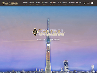 CENTRAL(セントラル)
