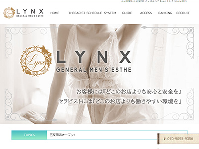Lynx～リンクス～ 五反田店