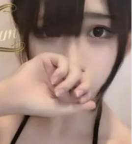 Ine