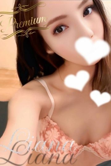 Liana