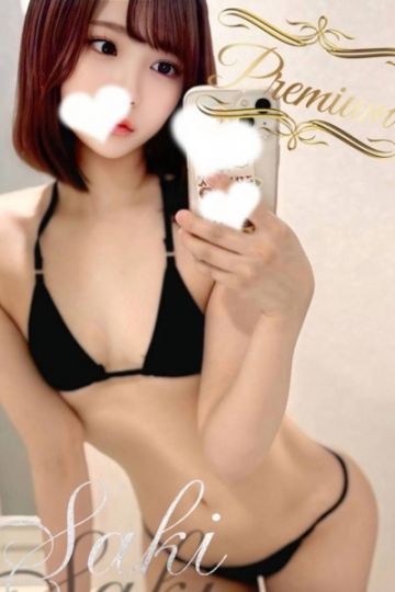 Saki
