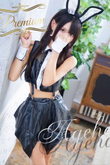 Ageha