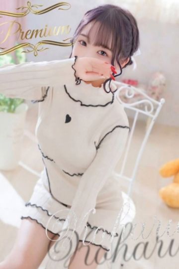 Koharu