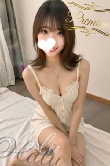 Halu