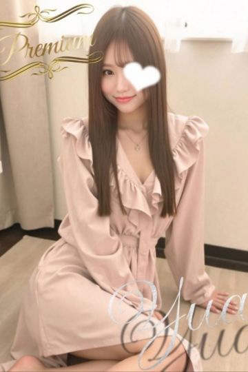 Yua