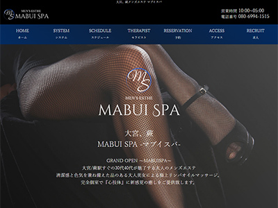 MABUI SPA ～マブイスパ～　ホームページへ