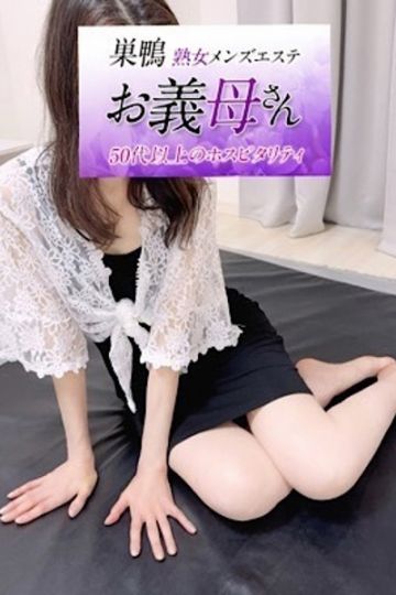 篠原（しのはら）