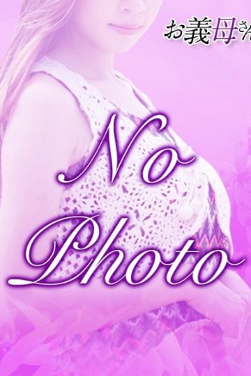 安藤（あんどう）