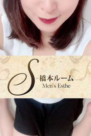 S-橋本ルーム
