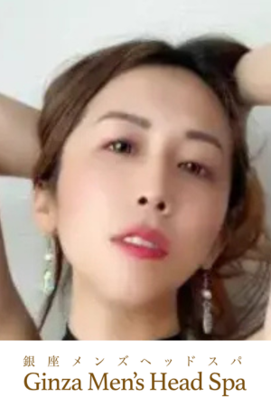 銀座メンズヘッドスパ