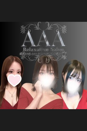 AAA Relaxation Salon