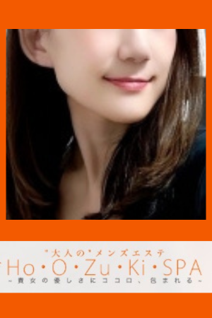 「ホオズキスパ」大森店